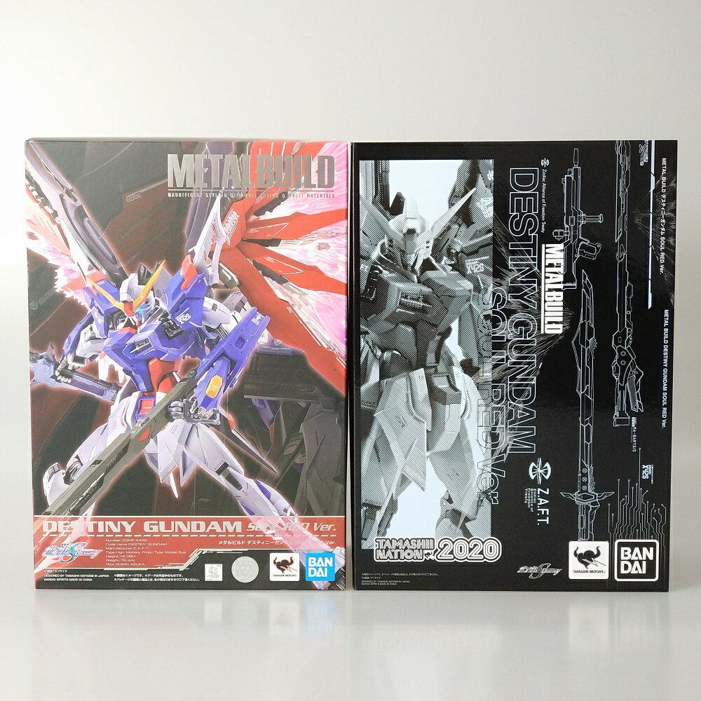 楽天市場】デスティニーガンダム soul red verの通販