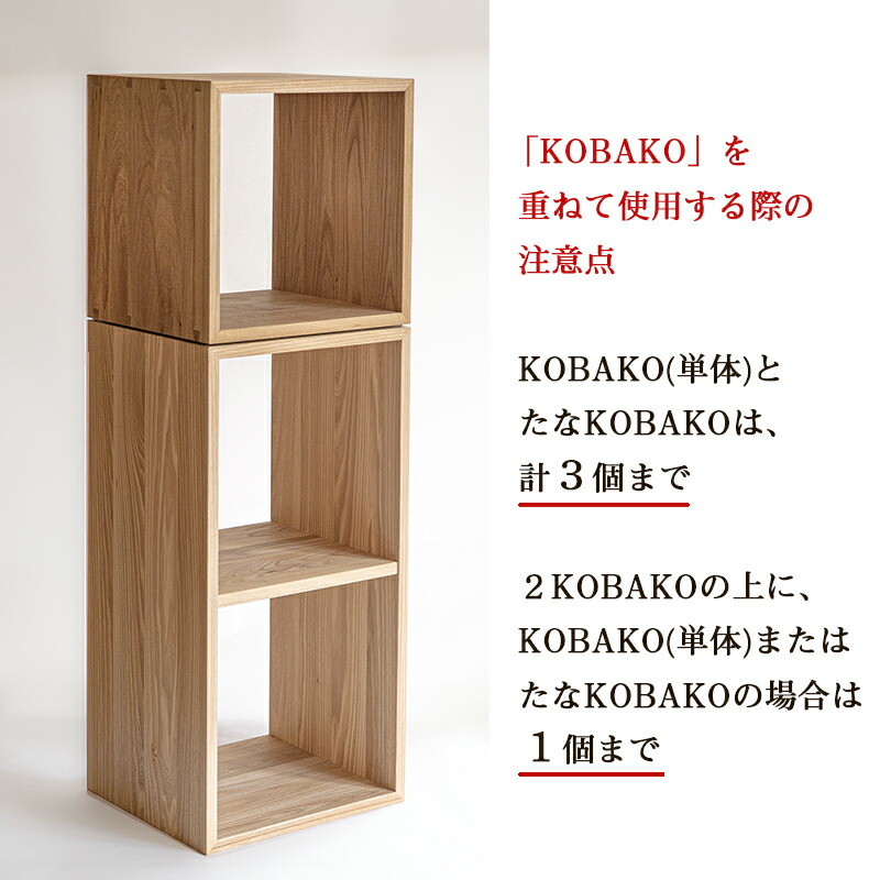楽天市場】KOBAKOスターターセットC [予約販売/2026年4月上旬お届け
