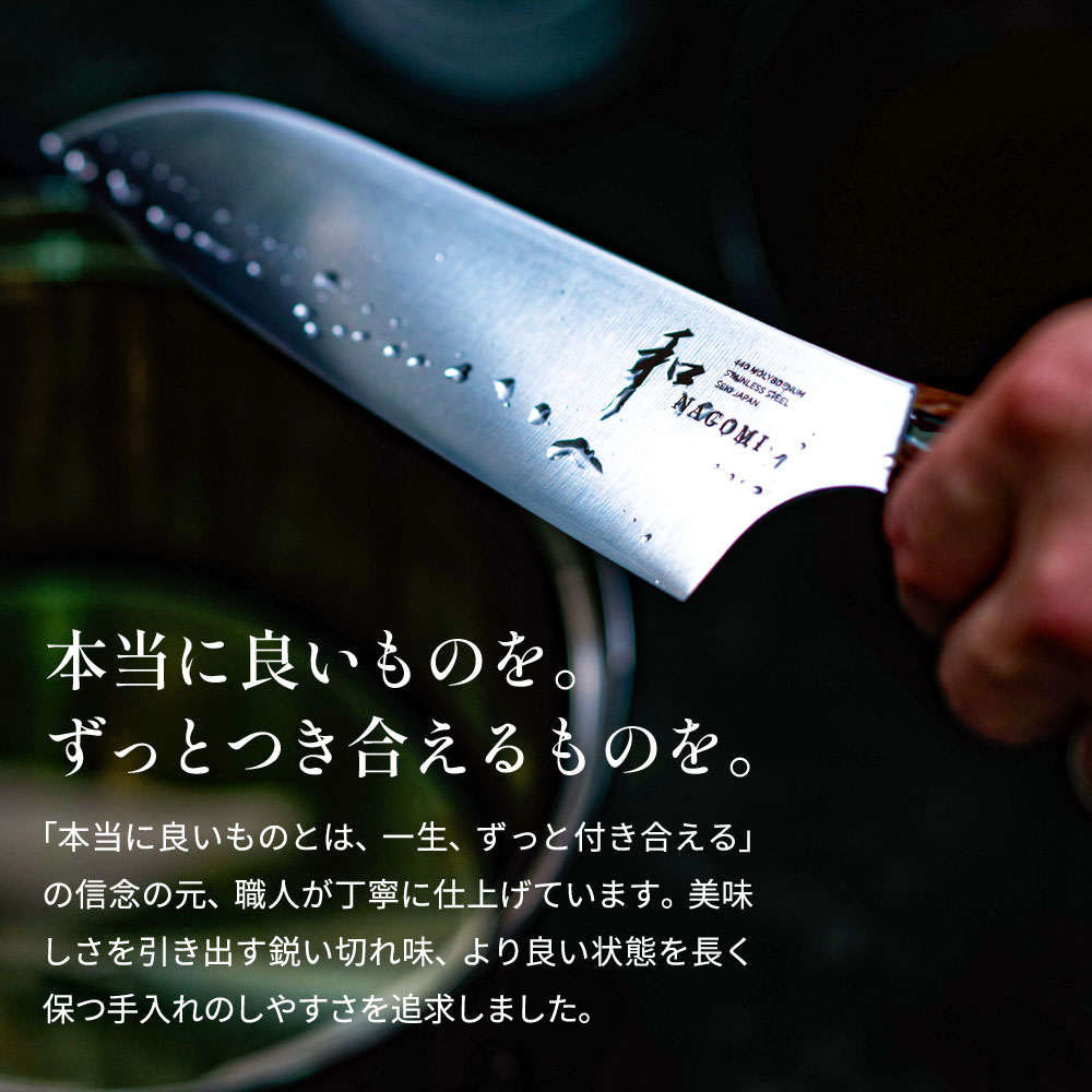 楽天市場】【ふるさと納税】【和 NAGOMI】牛刀 シェフナイフ 木製