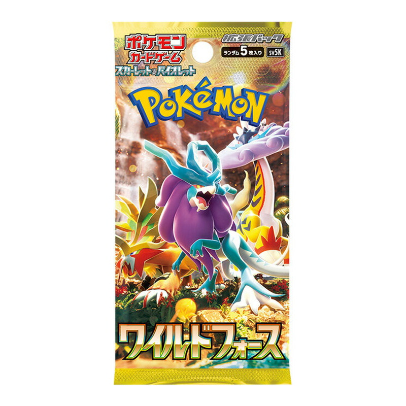 楽天市場】【未開封シュリンク付】 ワイルドフォース BOX ポケモン