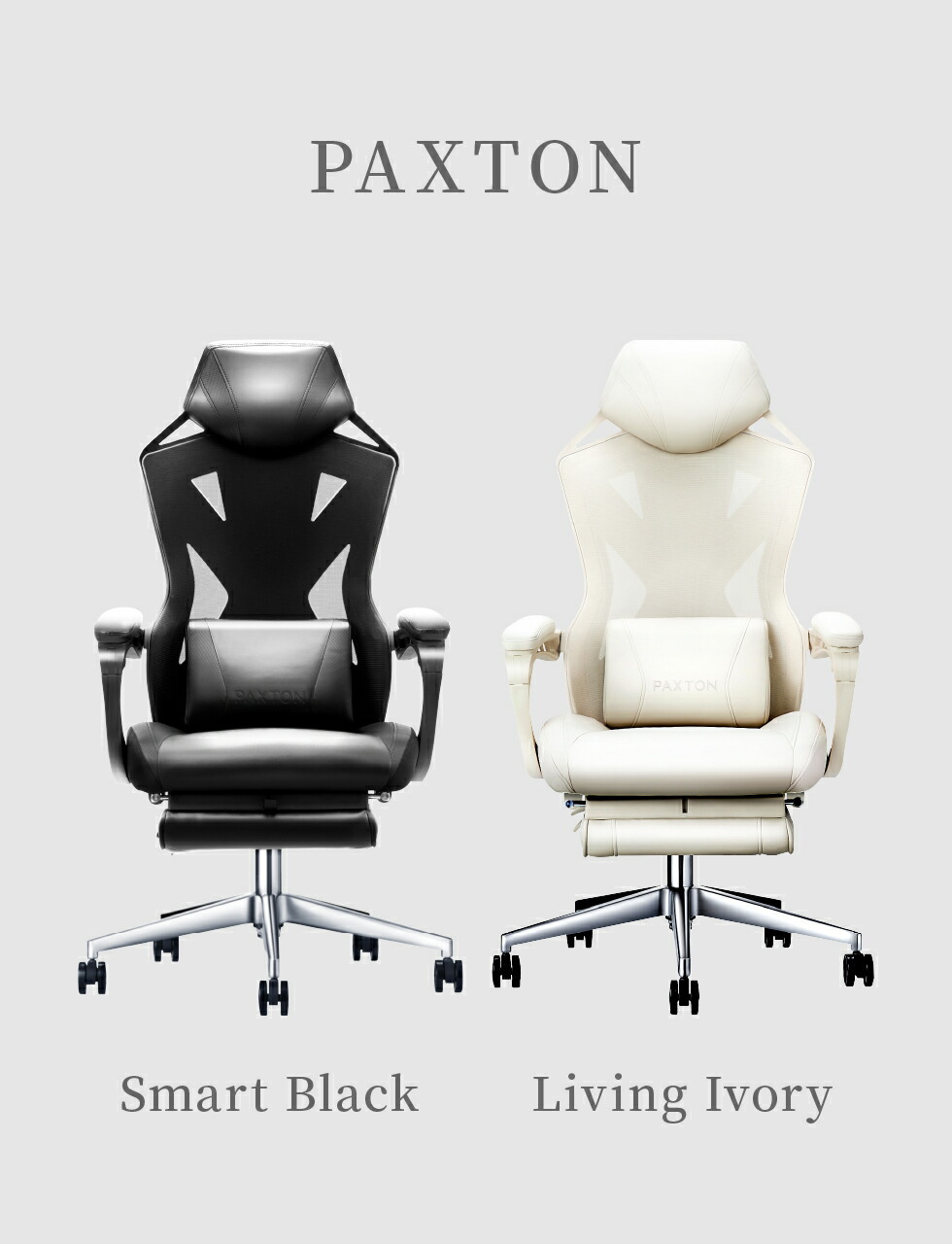 楽天市場】PAXTON【仕事用ゲーミングチェア】 日本メーカー監修 1年