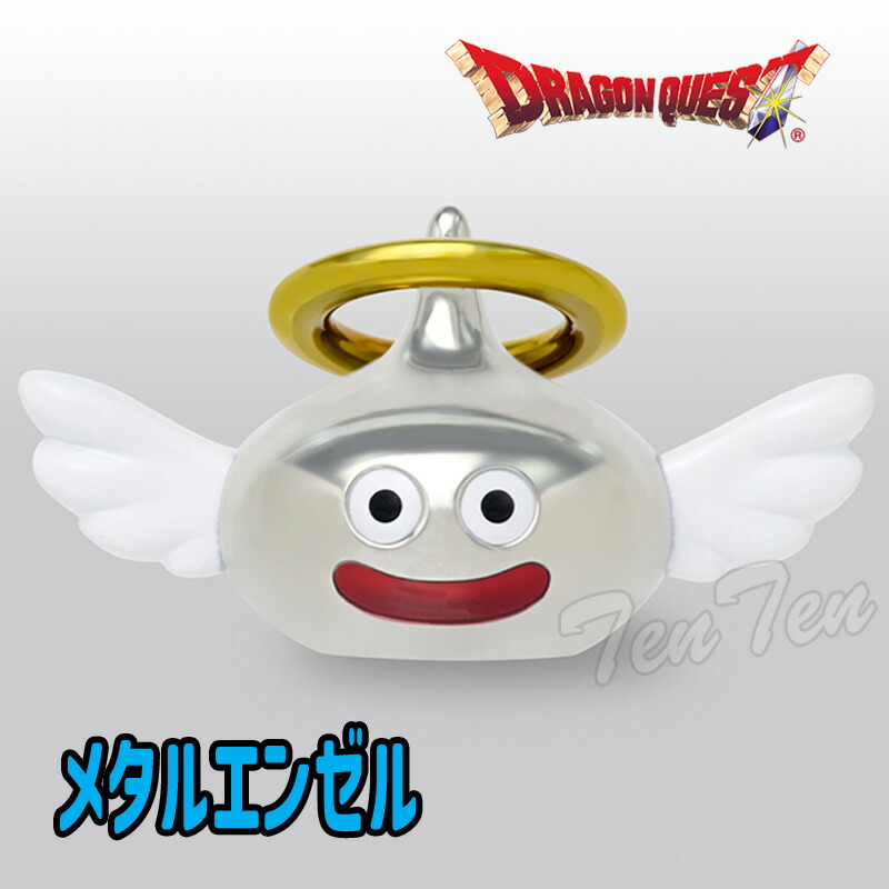 楽天市場】ドラゴンクエスト メタリックモンスターズギャラリー メタル