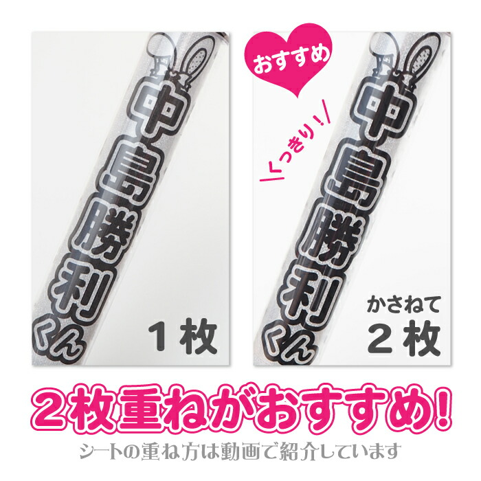 楽天市場】クリア2枚セット キンブレシート オーダー キンブレ シート