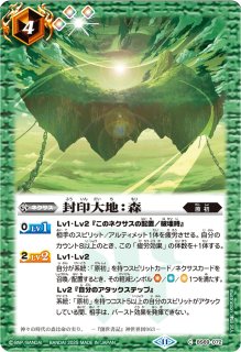 2024/11)ガイアドロー【C】{BS69-079}《赤》 - カードラッシュ[バトル