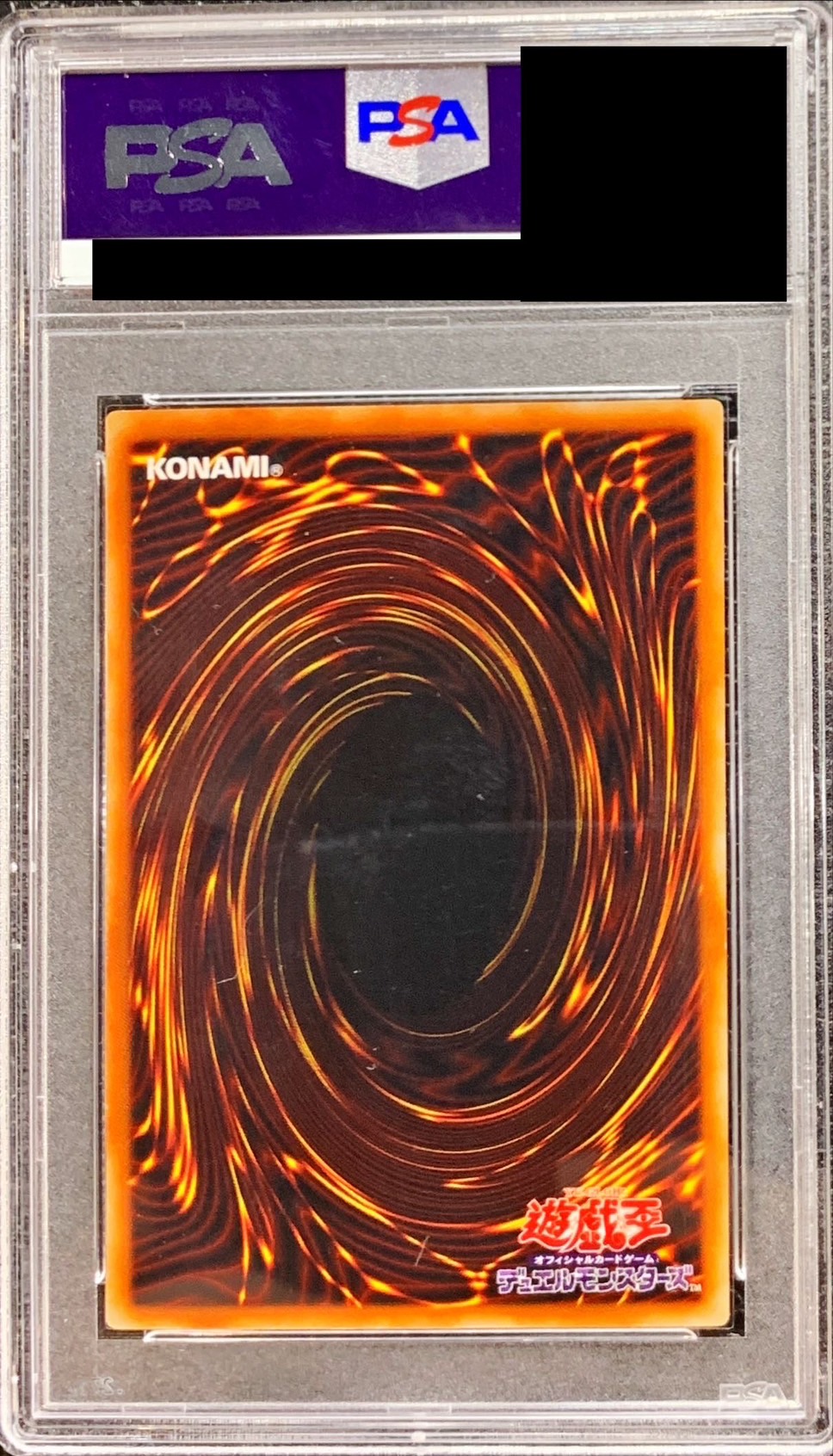 PSA7鑑定済〕サンダーボルト【スーパー】{LB-52}《魔法》
