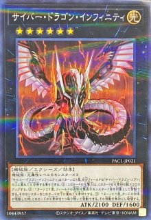 70726f647563742f50414331303231