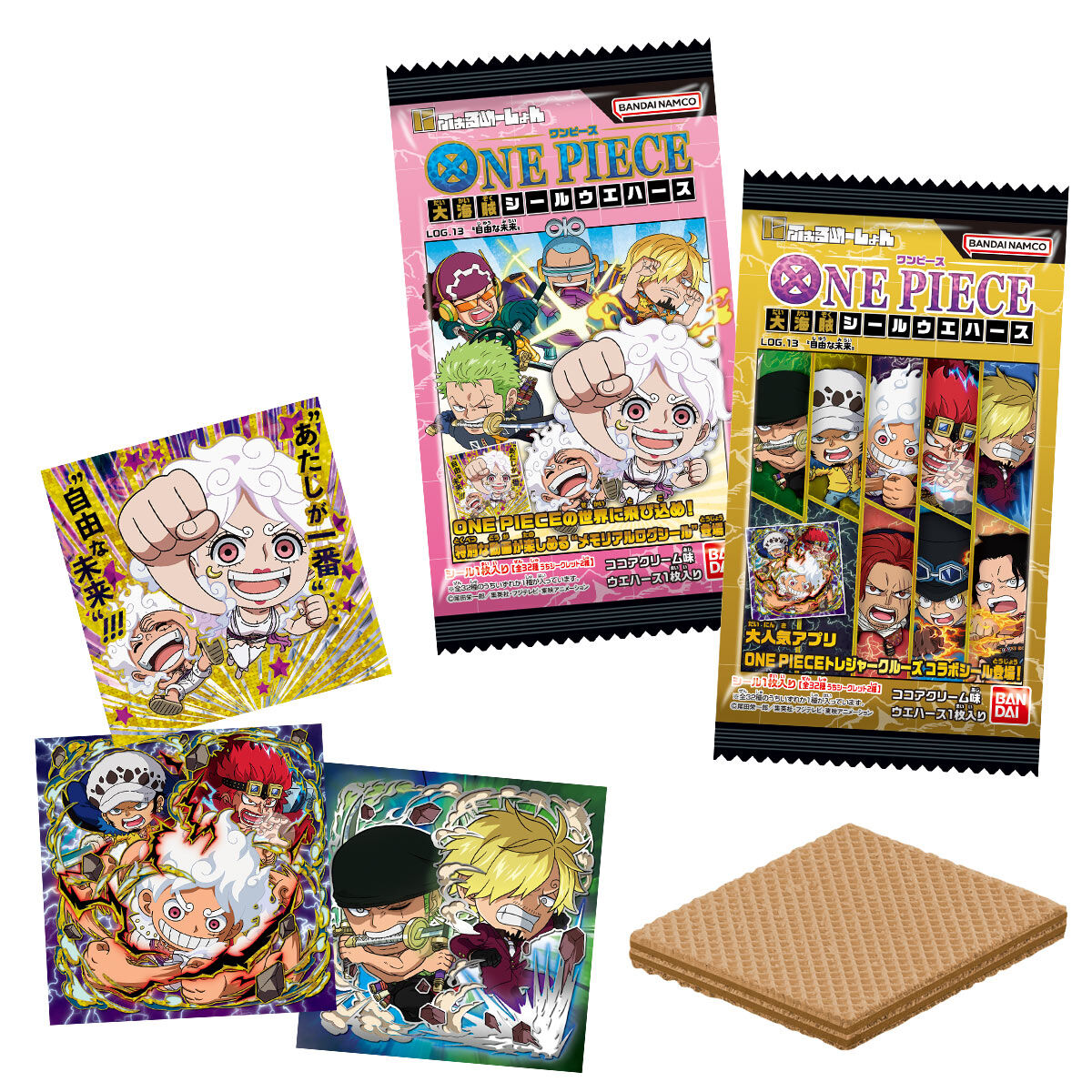 にふぉるめーしょん ワンピース大海賊シールウエハースLOG.13｜発売日