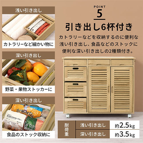 キッチンワゴン 2枚扉タイプ キッチン収納 おしゃれ ぼん家具