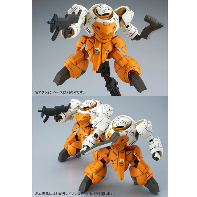 HGガンプラ「バルバトスルプスレクス」「グシオンリベイクフルシティ