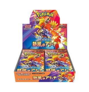 PSA10】 カスミのラプラス (AR) {072/063} [SV9a/熱風のアリーナ] [SV