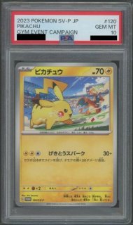 PSA10】 シブヤのピカチュウ (プロモ) {002/S-P} [SS] - magi通販