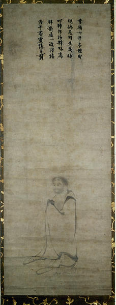 出山釈迦図（伝・牧谿筆、癡絶道冲・賛） - MIHO MUSEUM