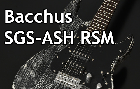 エレキギター】「Bacchus SGS-ASH RSM」【島村楽器限定】｜島村楽器