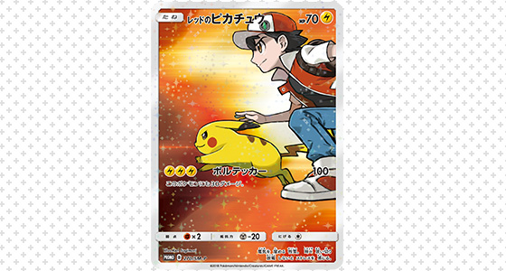ポケモンセンター」オープン20周年記念、杉森建氏が描いたアートの