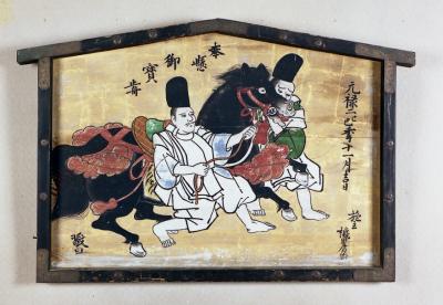 三春町の文化財 三春大神宮奉納絵馬 | 歴史民俗資料館 | 三春町
