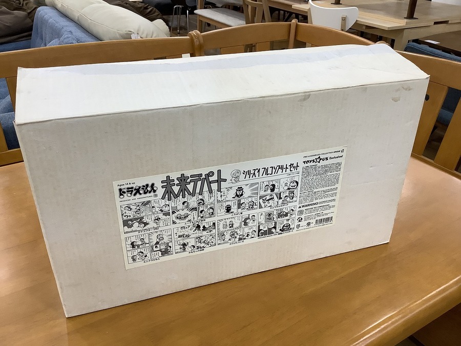 激レア！！！ドラえもんのひみつ道具豪華セット！！｜2021年11月11日