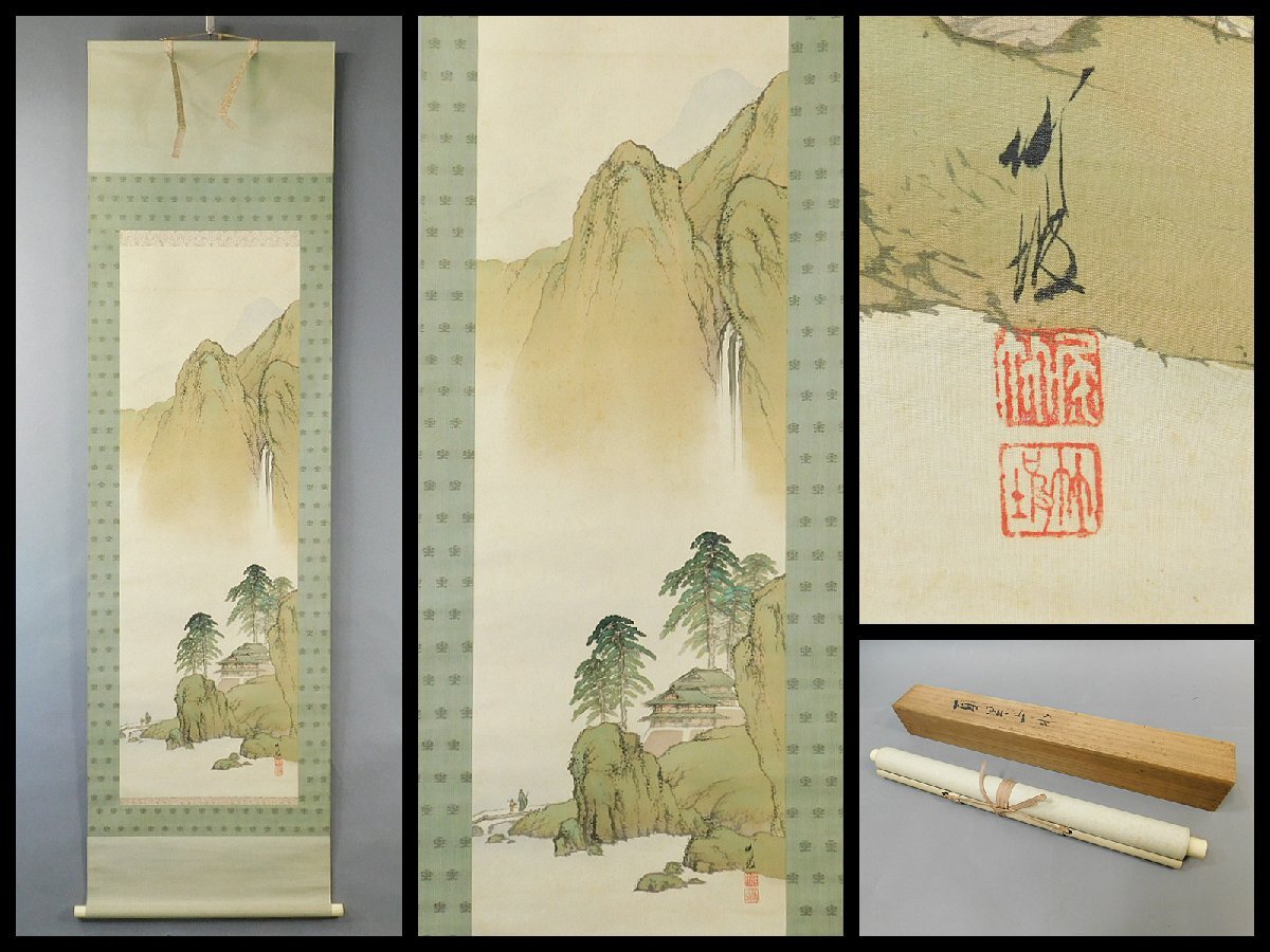 2026年最新】Yahoo!オークション -尾竹竹坡(日本画)の中古品・新品・未