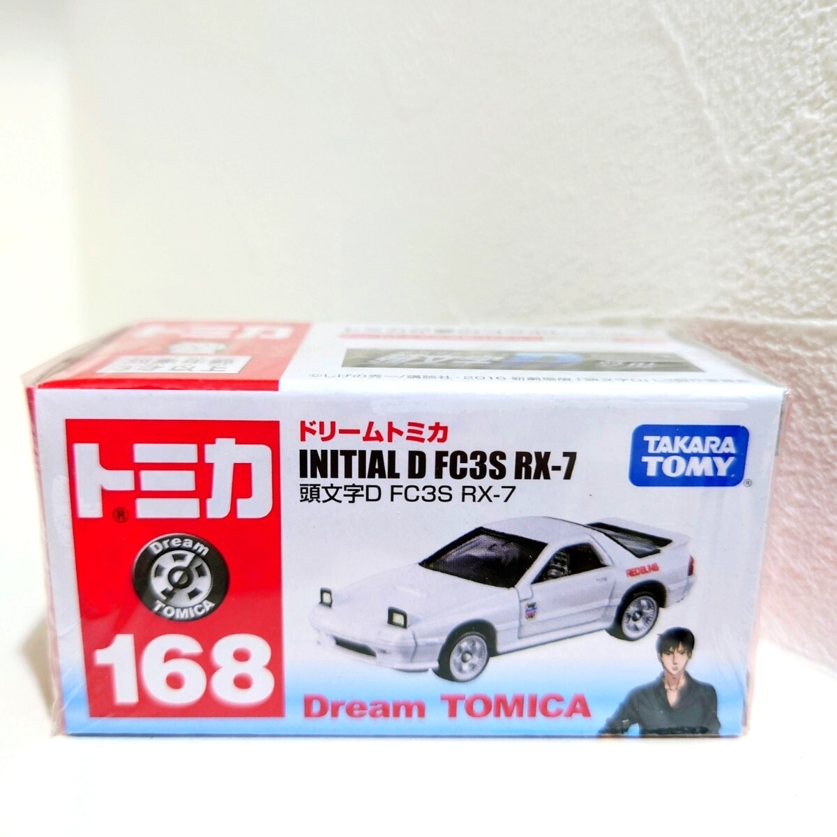 2026年最新】Yahoo!オークション -ドリームトミカイニシャルdの中古品