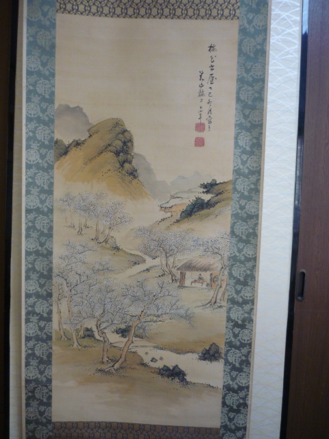2026年最新】Yahoo!オークション -日根対山の中古品・新品・未使用品一覧