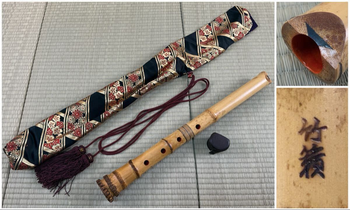 2026年最新】Yahoo!オークション -尺八 楽器 琴古流の中古品・新品・未