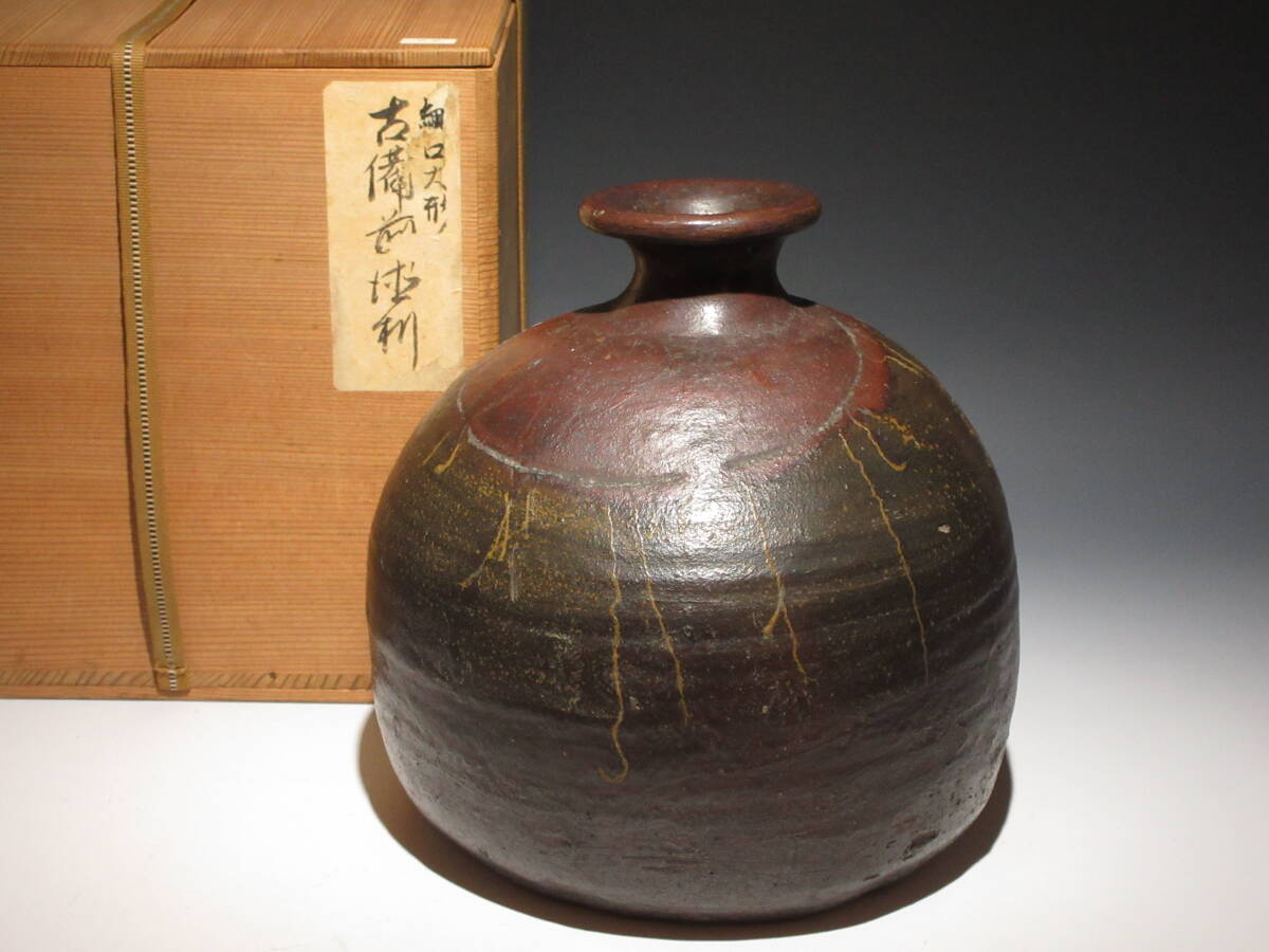 2026年最新】Yahoo!オークション -備前 蕪徳利の中古品・新品・未使用