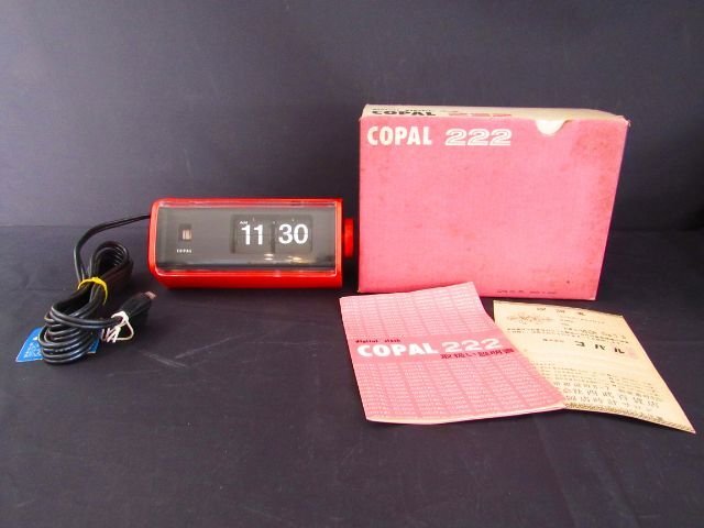 Yahoo!オークション -「copal パタパタ時計」の落札相場・落札価格