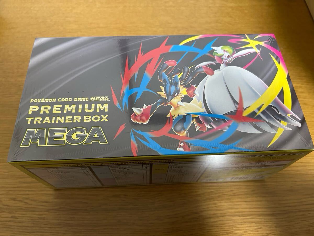 2026年最新】Yahoo!オークション -プレミアムトレーナーボックスの中古