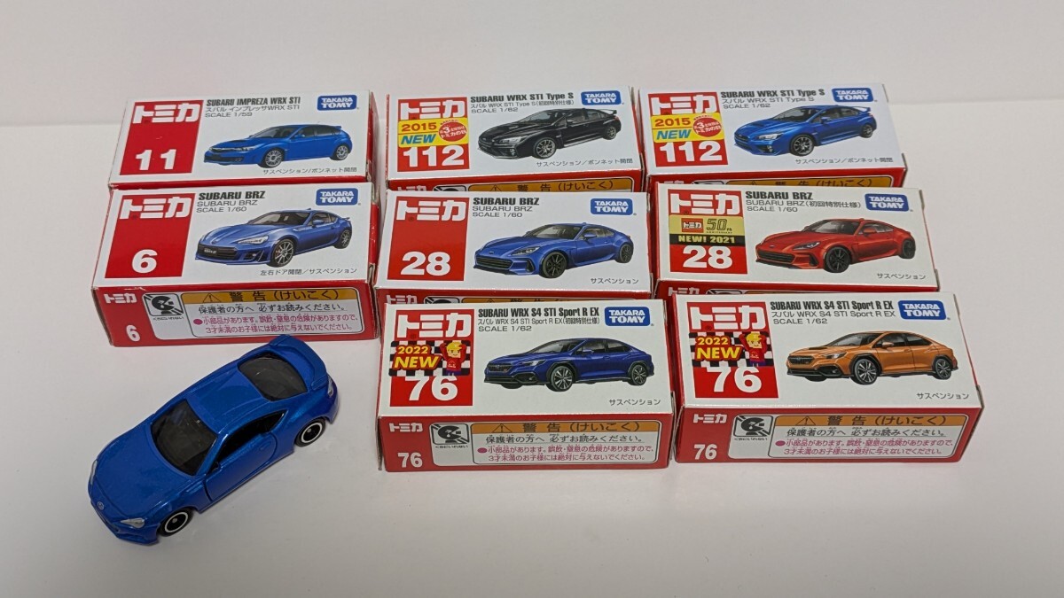 2026年最新】Yahoo!オークション -トミカ セットの中古品・新品・未