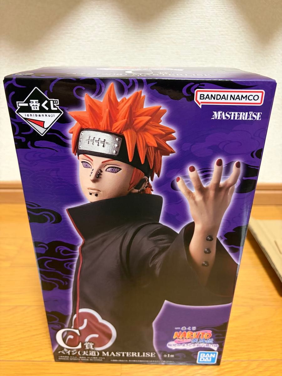 NARUTO-ナルト- 一番くじ 輪廻の嘆きと平和の懸け橋 C賞 ペイン