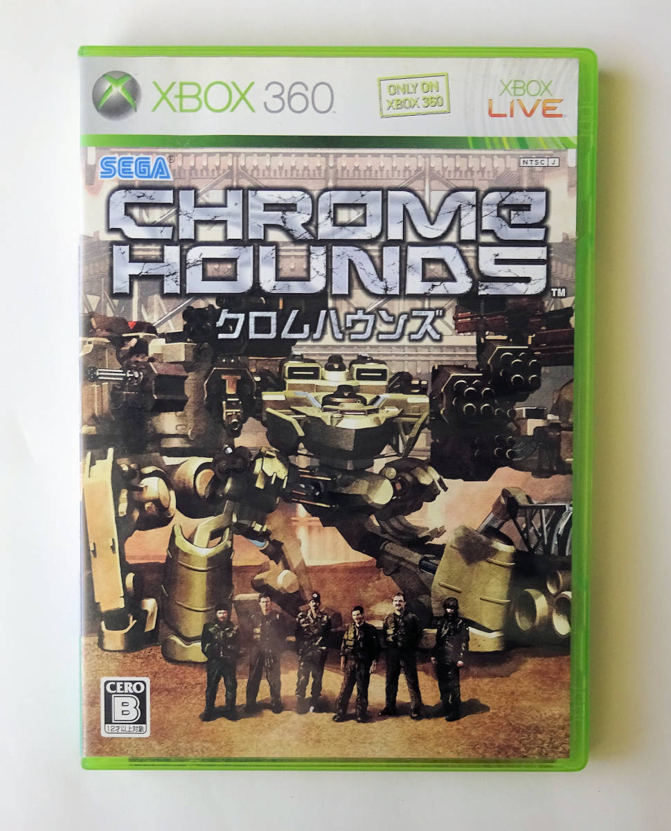 CHROMEHOUNDS -クロムハウンズ- Xbox 360 プラチナコレクション / セガ
