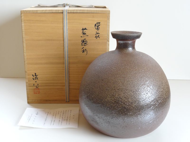 2026年最新】Yahoo!オークション -備前 蕪徳利の中古品・新品・未使用