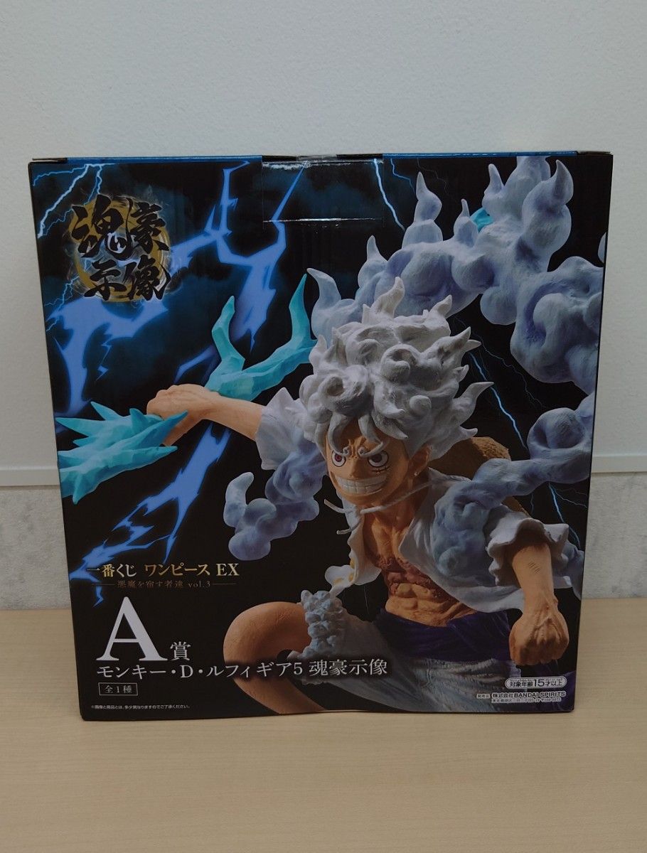未開封】一番くじ ワンピース EX 悪魔を宿す者達 vol 3 A賞 モンキー