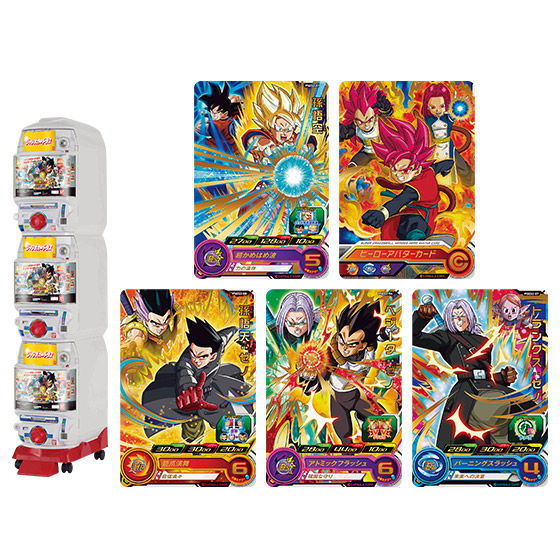 ドラゴンボール カードダス アマダ チェンジング カード 3D