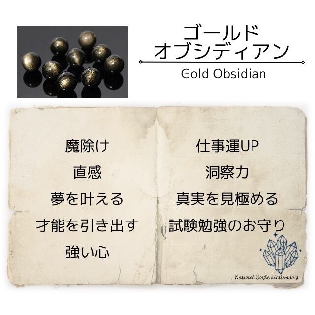 一点物】ゴールドオブシディアン雫型ルースを包んだマクラメネックレス