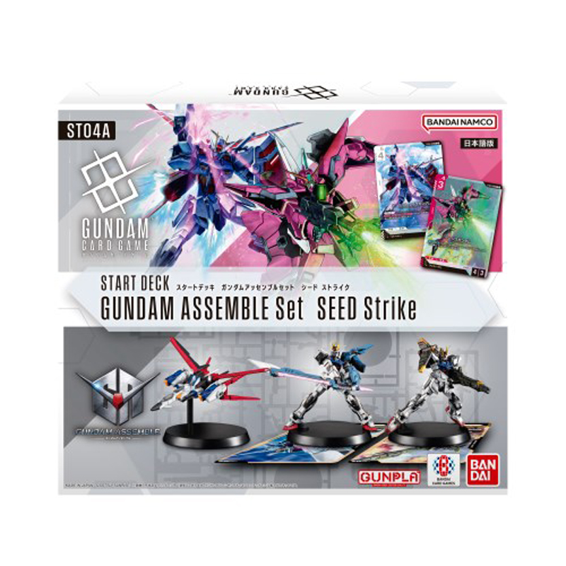ガンダムカードゲーム スタートデッキ ガンダムアッセンブルセット