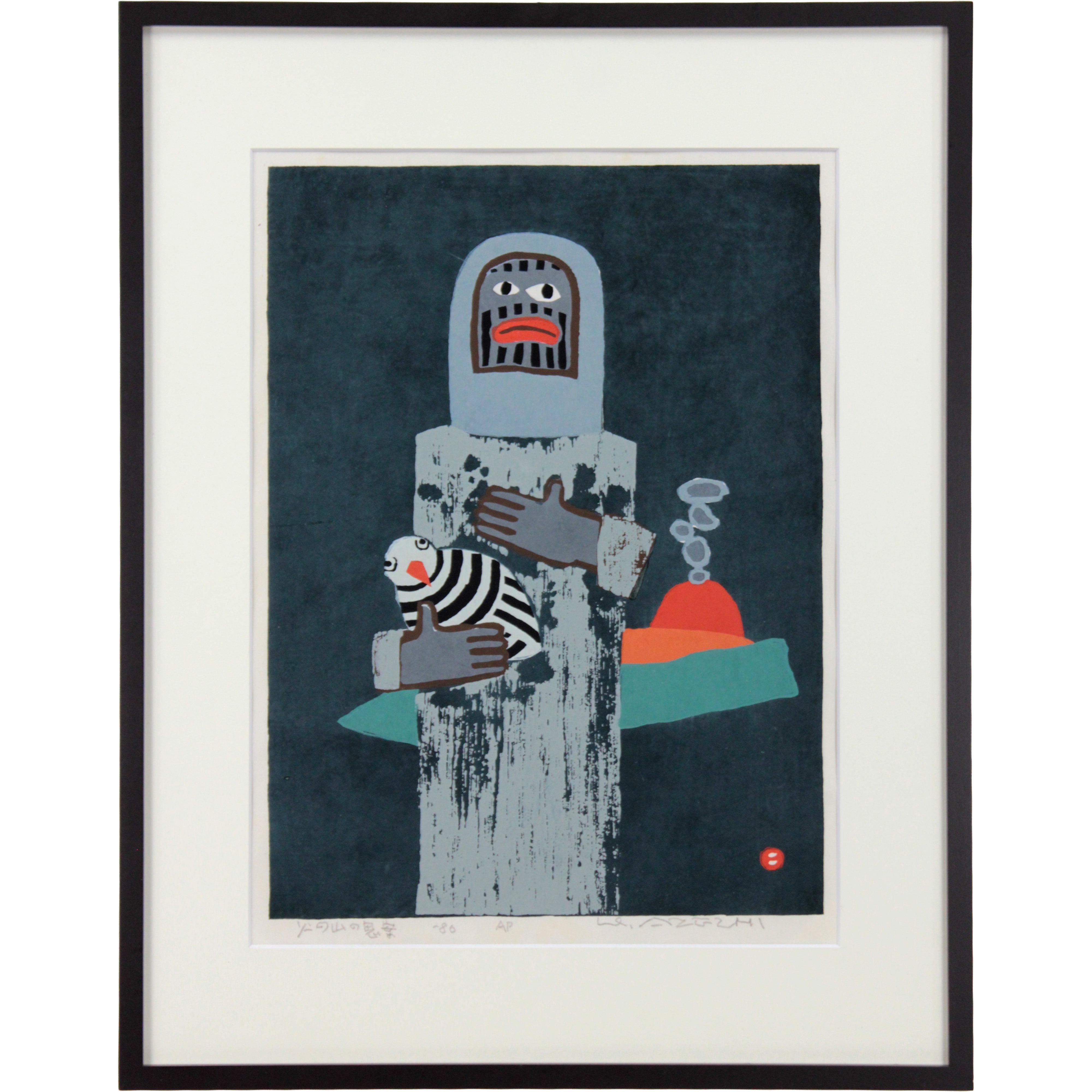 畦地梅太郎 『火の山の思案』 木版画 - 北海道画廊