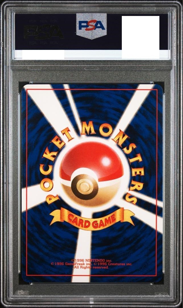 PSA 9 2001 POKEMON JAPANESE Card DARK VENUSAUR HOLO #003 Trainer