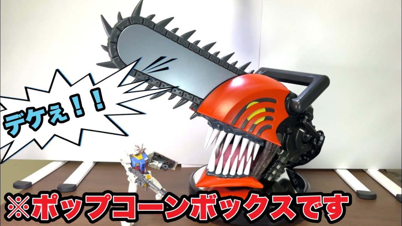 Insane!] A thorough review of the Chainsaw Man Head Popcorn Box