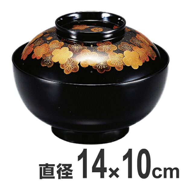 楽天市場】吸い物椀 木製 クズ 研出 切金張 磨蒔絵 吸物椀 お椀 食器