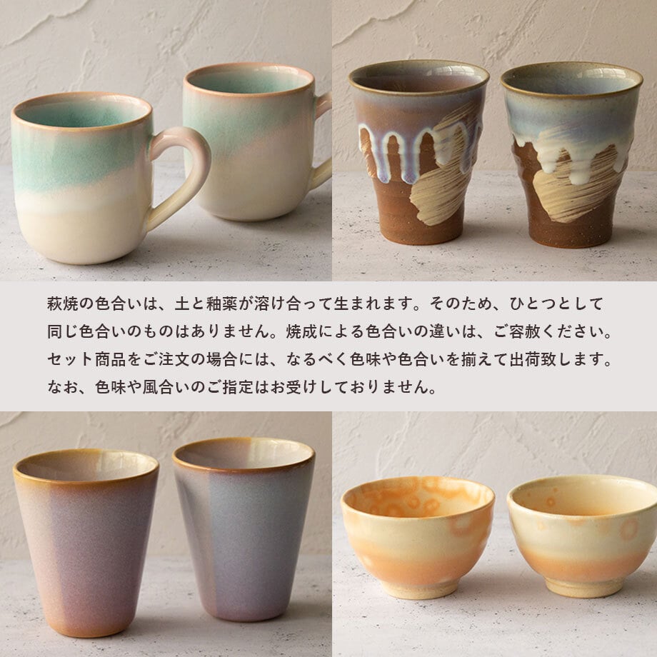 萩むらさき丸小鉢揃（化粧箱）｜萩焼窯元 萩陶苑 椿秀窯 ギフト