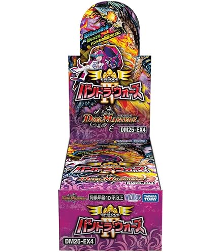 Amazon.co.jp: デュエルマスターズ 王道W 轟く邪道 レッドゾーン