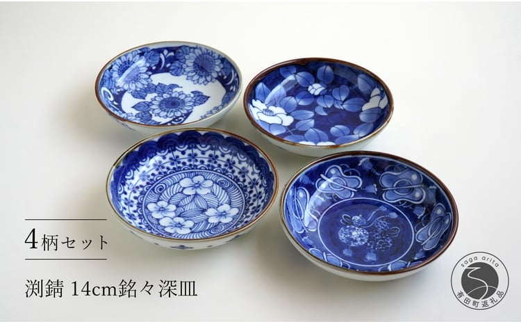 古染付 煎茶器 蝶 花 虫喰い 4客 古染付 煎茶器 蝶 花 虫喰い 4客 古染