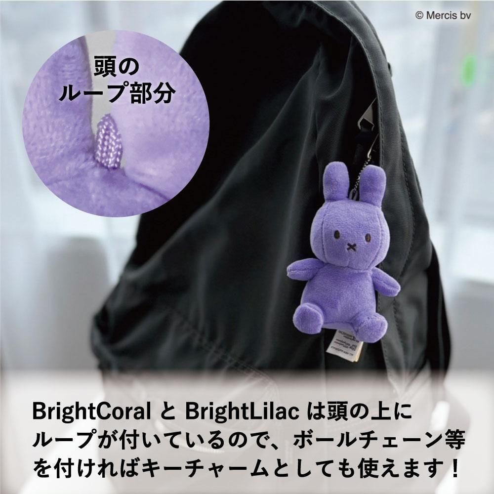 手のひらサイズのかわいくも上品なLucky Miffy 10cm - marcs store