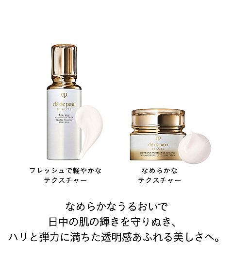 clé de peau BEAUTÉ（clé de peau BEAUTÉ） エマルションプロテクトゥ