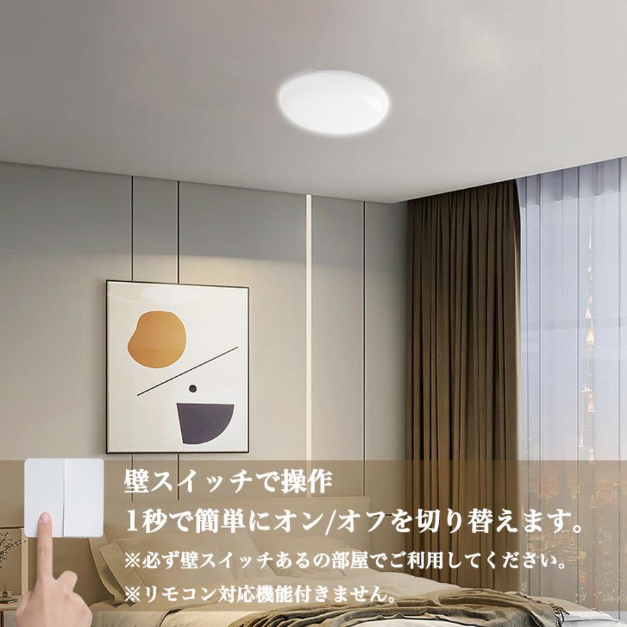 省エネタイプ】LEDシーリングライト 8畳 薄型 調光調色 25w 5000lm