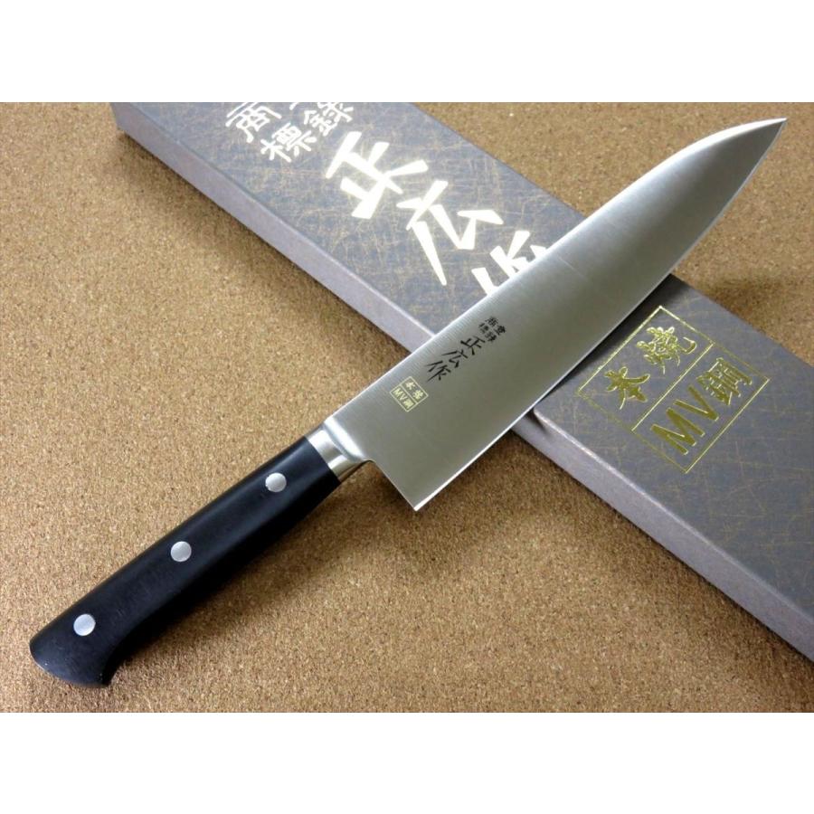 正広 包丁 牛刀 21cm (210mm) 関の刃物 本焼 MV鋼 モリブデン 両刃