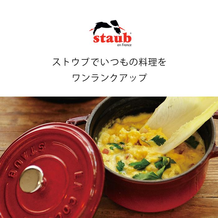 Wa-NABE ストウブ S リネン 16cm 新色 丸 ホーロー鍋 ホーロー 鍋 調理