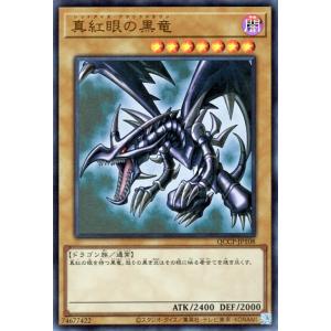 遊戯王オフィシャルカードゲーム デュエルモンスターズ 遊戯王カード