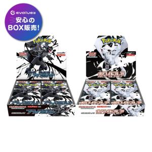 Pokemon（ポケモン） 新品未開封 ポケモンカードゲーム 拡張パック