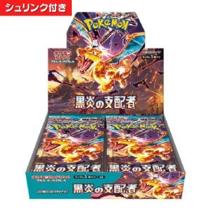 ポケモンカードゲーム シュリンクつき メガシンフォニア ポケカ MEGA